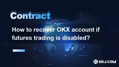 Wie kann ich das OKX-Konto wiederherstellen, wenn der Futures-Handel deaktiviert ist? Wie kann ich das OKX-Konto wiederherstellen, wenn der Futures-Handel deaktiviert ist?