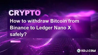 Binance에서 Ledger Nano X로 Bitcoin을 안전하게 출금하는 방법은 무엇입니까?