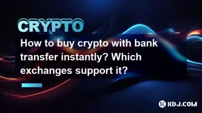 Comment acheter des cryptos par virement bancaire instantanément ? Quels échanges le prennent en charge ? Comment acheter des cryptos par virement bancaire instantanément ? Quels échanges le prennent en charge ?
