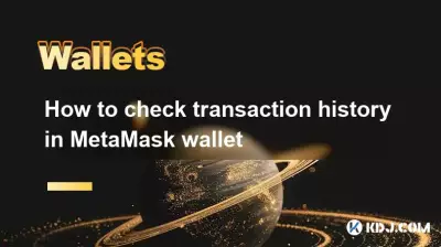 How to check transaction history in MetaMask wallet