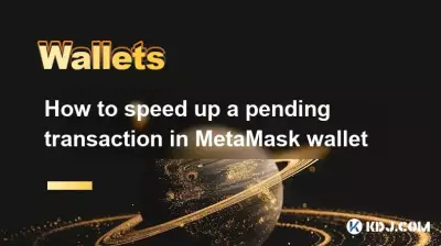 Comment accélérer une transaction en attente dans le portefeuille MetaMask