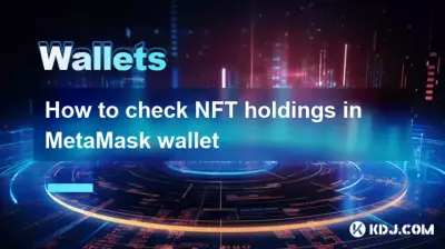 MetaMask 지갑에서 NFT 보유량을 확인하는 방법