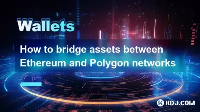 Ethereum과 Polygon 네트워크 간 자산을 연결하는 방법 Ethereum과 Polygon 네트워크 간 자산을 연결하는 방법
