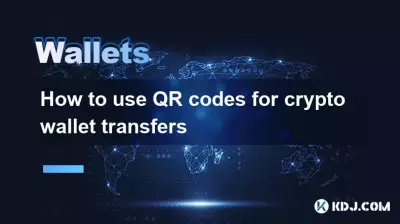 Comment utiliser les codes QR pour les transferts de portefeuilles cryptographiques