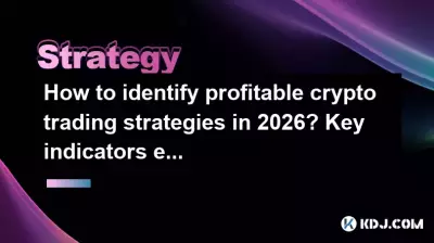 2026 年に収益性の高い仮想通貨取引戦略を特定するには?主要指標の説明 2026 年に収益性の高い仮想通貨取引戦略を特定するには?主要指標の説明