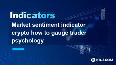 Indicateur de sentiment du marché crypto comment évaluer la psychologie des traders Indicateur de sentiment du marché crypto comment évaluer la psychologie des traders