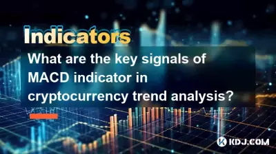 What are the key signals of MACD indicator in cryptocurrency trend analysis? What are the key signals of MACD indicator in cryptocurrency trend analysis?