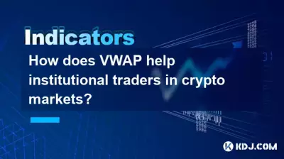 Comment VWAP aide-t-il les traders institutionnels sur les marchés de cryptographie ? Comment VWAP aide-t-il les traders institutionnels sur les marchés de cryptographie ?