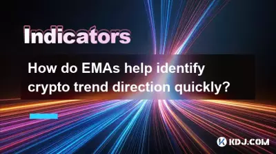 EMA 如何帮助快速识别加密货币趋势方向? EMA 如何帮助快速识别加密货币趋势方向?