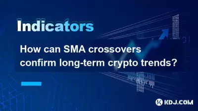 SMA 크로스오버는 어떻게 장기적인 암호화 추세를 확인할 수 있습니까?