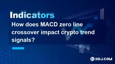 MACD 제로 라인 크로스오버는 암호화폐 추세 신호에 어떤 영향을 미치나요? MACD 제로 라인 크로스오버는 암호화폐 추세 신호에 어떤 영향을 미치나요?