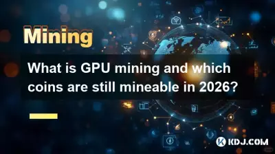 GPU 채굴이란 무엇이며, 2026년에도 어떤 코인이 여전히 채굴 가능합니까?