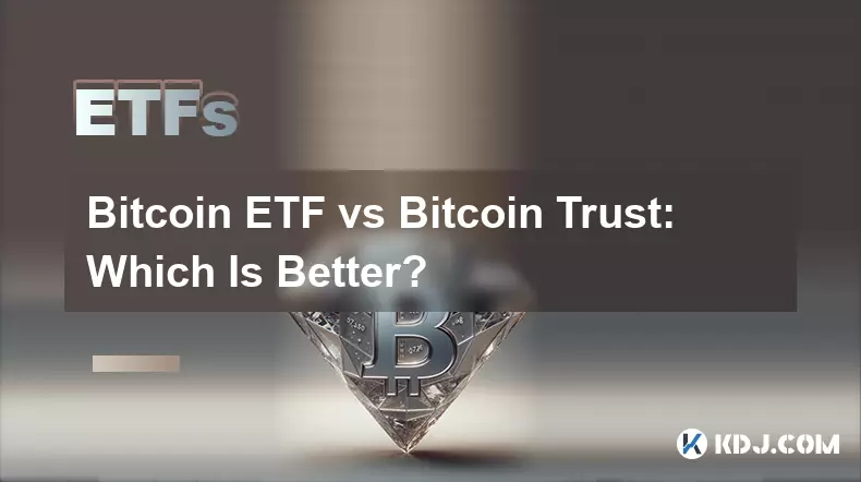 Bitcoin ETF 与 Bitcoin 信托：哪个更好？
