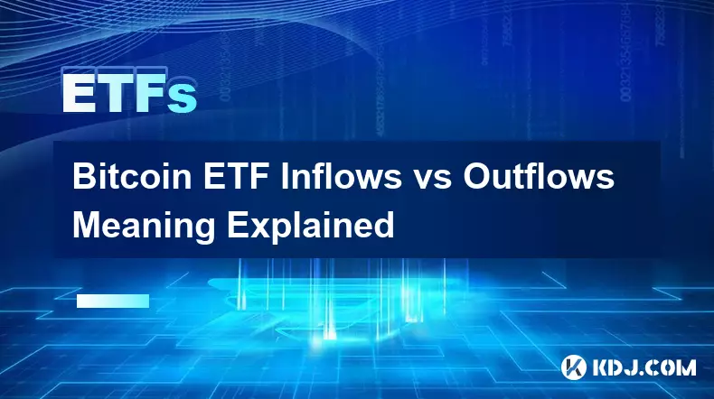 Bitcoin ETF 流入と流出の意味の説明