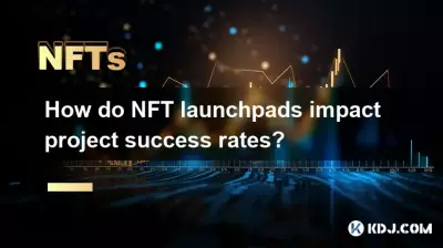 NFT ランチパッドはプロジェクトの成功率にどのような影響を与えますか? NFT ランチパッドはプロジェクトの成功率にどのような影響を与えますか?