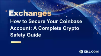 Coinbase アカウントを保護する方法: 完全な暗号安全ガイド Coinbase アカウントを保護する方法: 完全な暗号安全ガイド