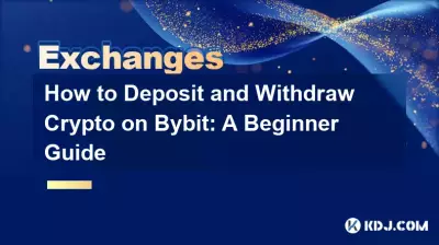 Bybit で仮想通貨を入出金する方法: 初心者ガイド
