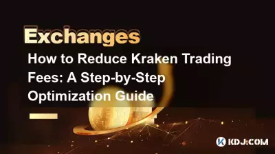 How to Reduce Kraken Trading Fees: A Step-by-Step Optimization Guide How to Reduce Kraken Trading Fees: A Step-by-Step Optimization Guide