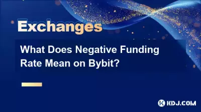 Bybit에서 마이너스 펀딩 비율은 무엇을 의미하나요? Bybit에서 마이너스 펀딩 비율은 무엇을 의미하나요?