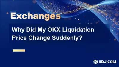 Warum hat sich mein OKX-Liquidationspreis plötzlich geändert? Warum hat sich mein OKX-Liquidationspreis plötzlich geändert?