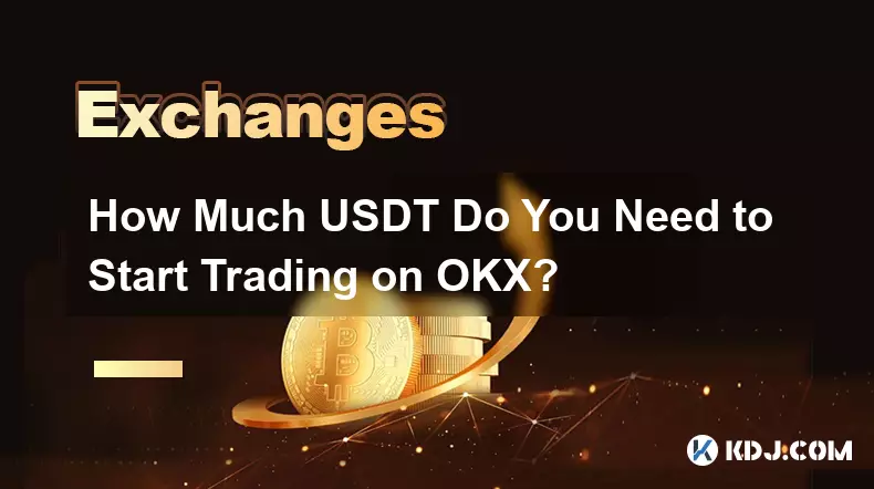 OKX で取引を開始するにはいくらの USDT が必要ですか?