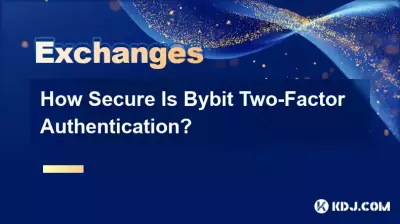Bybit双因素认证的安全性如何? Bybit双因素认证的安全性如何?
