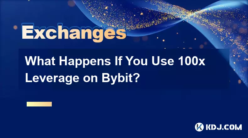 如果您在Bybit使用100倍杠杆会发生什么？