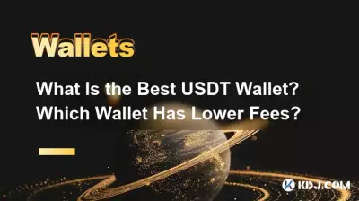 What Is the Best USDT Wallet? Which Wallet Has Lower Fees? What Is the Best USDT Wallet? Which Wallet Has Lower Fees?