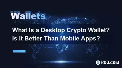 Qu'est-ce qu'un portefeuille cryptographique de bureau ? Est-ce mieux que les applications mobiles ? Qu'est-ce qu'un portefeuille cryptographique de bureau ? Est-ce mieux que les applications mobiles ?