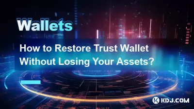 Comment restaurer Trust Wallet sans perdre vos actifs ?