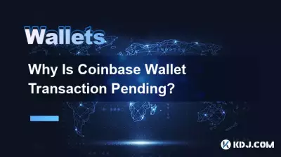 为什么 Coinbase 钱包交易待处理？