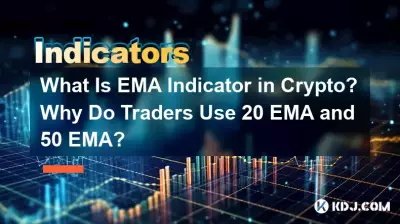 暗号通貨のEMAインジケーターとは何ですか?トレーダーが 20 EMA と 50 EMA を使用するのはなぜですか? 暗号通貨のEMAインジケーターとは何ですか?トレーダーが 20 EMA と 50 EMA を使用するのはなぜですか?