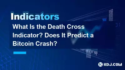 Qu'est-ce que l'indicateur Death Cross ? Est-ce que cela prédit un crash de Bitcoin ? Qu'est-ce que l'indicateur Death Cross ? Est-ce que cela prédit un crash de Bitcoin ?