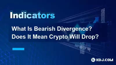 弱気ダイバージェンスとは何ですか?それは暗号通貨が下落することを意味しますか? 弱気ダイバージェンスとは何ですか?それは暗号通貨が下落することを意味しますか?