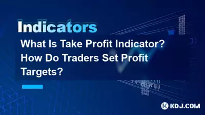 Qu’est-ce que l’indicateur Take Profit ? Comment les traders fixent-ils leurs objectifs de profit ? Qu’est-ce que l’indicateur Take Profit ? Comment les traders fixent-ils leurs objectifs de profit ?