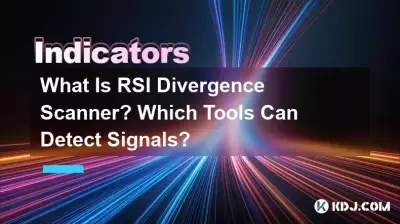 什么是 RSI 背离扫描仪?哪些工具可以检测信号? 什么是 RSI 背离扫描仪?哪些工具可以检测信号?