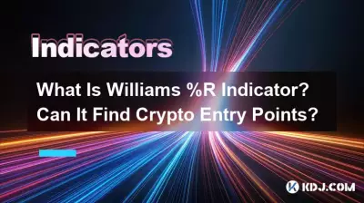 ウィリアムズ%Rインジケーターとは何ですか?暗号通貨のエントリーポイントを見つけることができるか? ウィリアムズ%Rインジケーターとは何ですか?暗号通貨のエントリーポイントを見つけることができるか?