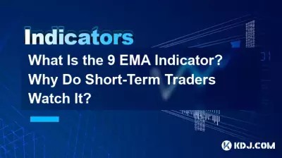 Qu'est-ce que l'indicateur 9 EMA ? Pourquoi les traders à court terme le surveillent-ils ? Qu'est-ce que l'indicateur 9 EMA ? Pourquoi les traders à court terme le surveillent-ils ?