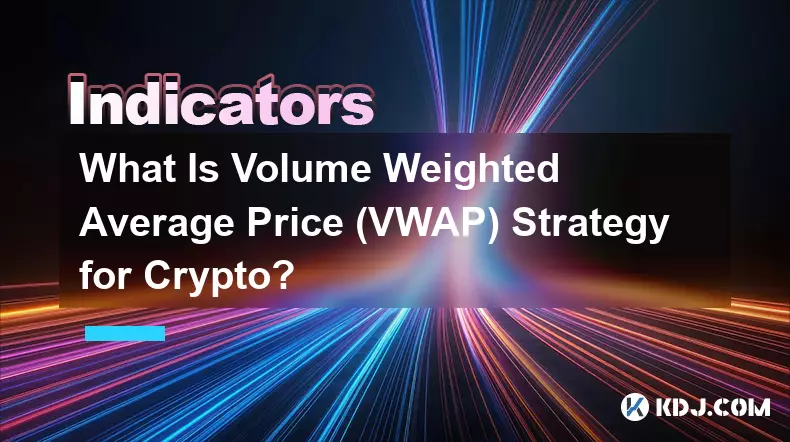 仮想通貨の出来高加重平均価格 (VWAP) 戦略とは何ですか?