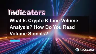 Was ist die Krypto-K-Linien-Volumenanalyse? Wie liest man Lautstärkesignale? Was ist die Krypto-K-Linien-Volumenanalyse? Wie liest man Lautstärkesignale?