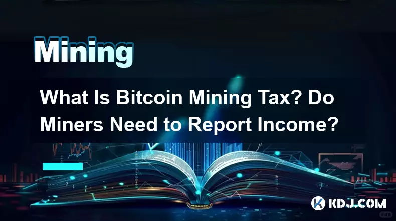 Bitcoin 광업세란 무엇인가요? 광부들은 소득을 보고해야 합니까?