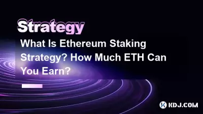 イーサリアムステーキング戦略とは何ですか?どれくらいのETHを獲得できますか? イーサリアムステーキング戦略とは何ですか?どれくらいのETHを獲得できますか?