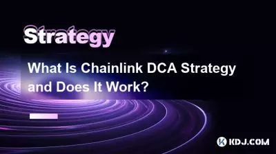 什麼是 Chainlink DCA 策略及其有效嗎？