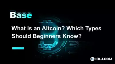 What Is an Altcoin? Which Types Should Beginners Know? What Is an Altcoin? Which Types Should Beginners Know?