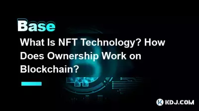 NFT 기술이란 무엇입니까? 블록체인에서 소유권은 어떻게 작동하나요? NFT 기술이란 무엇입니까? 블록체인에서 소유권은 어떻게 작동하나요?