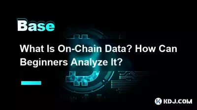 What Is On-Chain Data? How Can Beginners Analyze It? What Is On-Chain Data? How Can Beginners Analyze It?
