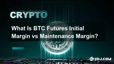 Qu'est-ce que la marge initiale des contrats à terme BTC par rapport à la marge de maintenance ?