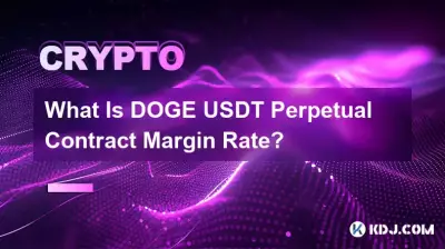 Qu'est-ce que DOGE taux de marge du contrat perpétuel USDT ? Qu'est-ce que DOGE taux de marge du contrat perpétuel USDT ?