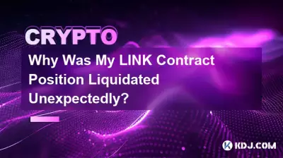 Pourquoi ma position sur le contrat LINK a-t-elle été liquidée de manière inattendue ?