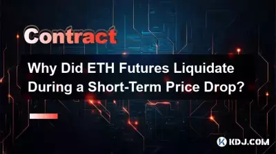 Why Did ETH Futures Liquidate During a Short-Term Price Drop?
